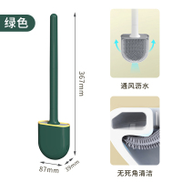 绿色1个[三面通风/沥水速干/免打孔壁挂] 硅胶马桶刷家用壁挂式无死角长柄的洗厕所刷子卫生间坐便清洁神器