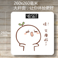 纯黑电池款 USB充电 称重器多功能度重磅秤分离式电子称的体重秤N充电款枰家用小型准