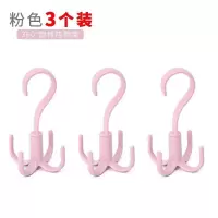 粉色3个装 挂包架女包包挂钩挂包钩书包衣柜收纳架多功能旋转置物架s型
