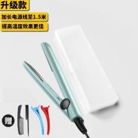 蓝色升级款 送收纳盒梳子发夹 神器烫板头两用棒小卷直夹板便携式拉直卷发寝室电迷你烫发器懒。