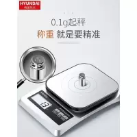 厨房秤烘焙电子秤家用小型商用克重电子称精准称重器称量食物克称