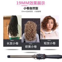 钛金棕 四档调温19mm 内扣插电式e卷发棒发电10段C干湿两用陶瓷大卷神器店铺保修