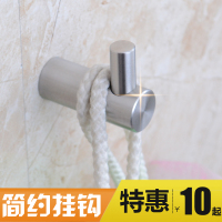 单孔单钩(打孔安装) 不锈钢浴室挂衣钩卧室厕所衣帽钩卫生间单钩浴袍衣服毛巾挂钩壁挂