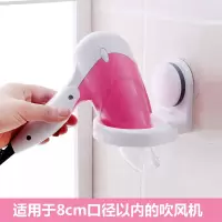 小号吹风机架 吹风机架免打孔吸盘卫生间收纳电吹风挂架壁挂浴室置物架风筒架子