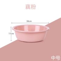 藕粉中号[1个] 家用大号塑料洗脸盆厨房洗菜加厚耐用学生宿舍小盆子卫生间洗衣盆