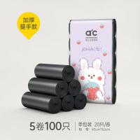 性价单包装:兔子草莓[提手款 5卷100只 45*60cm] 垃圾袋家用加厚背心手提式小号大号一次性实惠装提拉圾圾桶塑料