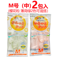 青色（M） 2双 M 2双日本产SHOWA鲨鱼油加绒加厚洗碗清洁家务手套 保护双手不易破