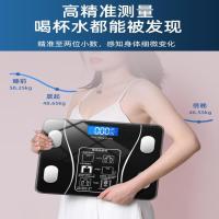 蓝牙电子称体重秤家用减肥充电小型测脂肪精准智能称重量体脂秤女