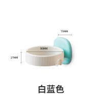 白蓝 吹风机架免打孔浴室卫生间厕所置物收纳架壁挂电吹风挂架风筒架子