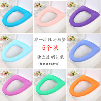 5个装--家庭版混色 10个马桶垫坐垫通用坐便器坐垫圈坐便防水非一次性四季马桶坐便套