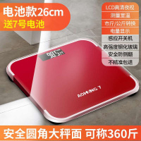 (电池款26*25cm)中国红 USB充电 充电正方形家用电子称体重秤成人电子秤精准健康称重体重称人体秤