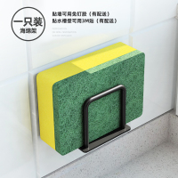 海绵架-1个装【免打孔 】 厨房放刷碗海绵球收纳洗水槽置物清洁用品家用大全厨具钢丝的架子