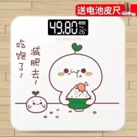 吃饱了26*26-电池款 电池 体重器电子30010年公斤平板称重N电池磅秤人体秤市斤