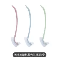 弯曲长柄马桶刷-[无底座随机1个装] 马桶刷套装坐便器清洁刷不锈钢长柄洗厕所刷子卫生间无死角马桶刷