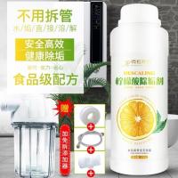 图片色 免拆海尔史密斯万和电热水器家用燃气热水器除垢剂清洁水垢神器