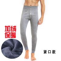 浅灰紧口款 没有护膝护腰 XL 建议100-120斤 男士保暖裤薄款加绒秋裤加护膝护腰保暖裤秋冬加厚秋裤男单件绒裤