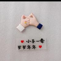 软陶小手一牵套装一套 七夕情人节小手一牵岁岁年年情侣拉手简约风烘焙蛋糕装饰套装