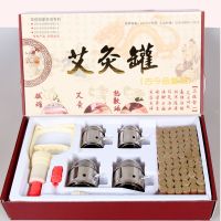 银色4罐带72柱艾柱 艾灸拔罐器火罐灸无烟随身灸家用防烫拔火罐一体罐温灸盒去湿气