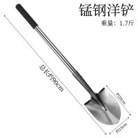 FLH不锈钢柄 尖头铲（80公分长） 铁锹全钢加厚户外车载越野车用农用锰钢挖土伸缩铲子钢锹铁锨