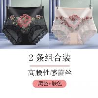 2条装[黑色+肤色] M[80-120斤] 2/4条装 性感刺绣网纱内裤女士镂空无痕高腰收腹薄款蕾丝大码裤头