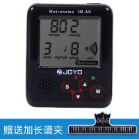黑色送谱夹 卓乐节拍器古筝架子鼓吉他钢琴通用 人声节奏器电子机械节拍器