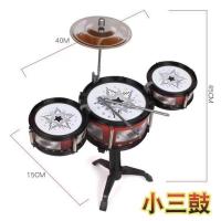 小号三鼓无椅(%6人选择) 架子鼓儿童打击乐器玩具架子鼓初学者爵士鼓男女孩礼物幼儿园玩具