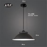 黑色 30cm烤漆吸顶款亏本不送灯泡 led工业风喇叭吊灯单头单个工矿灯罩办公室展厅健身房舞蹈房彩色