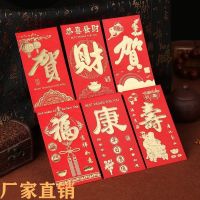 特价红包小号30个 1本+赠2支笔 礼金薄结婚记账本满月高档通用嘉宾签到本人情礼单签名册婚庆用品
