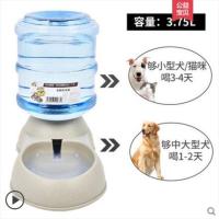 大理石灰色饮水器3.75L 狗狗饮水器宠物饮水机猫咪喝水器挂式泰迪自动喂食器水碗水盆用品