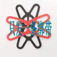 [车把款]支架单绑带A 送外卖专用手机架摩托车手机导航支架电动车电瓶车踏板后视镜防震