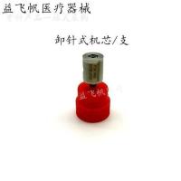 卸针式机芯 牙科高速手机机芯nsk轴承筒夹碧盈齿科涡轮牙钻配件手机轴承风轮