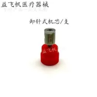 卸针式机芯 牙科高速手机机芯nsk轴承筒夹碧盈齿科涡轮牙钻配件手机轴承风轮