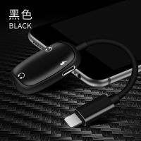黑色 [三合一] 适用苹果iPhone三合一耳机音频转接头听歌充电通话3.5音频转换器
