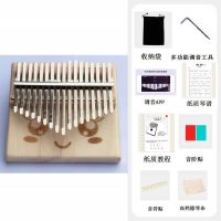 音 橡木 便携款 笑脸 拇指琴卡林巴琴17音卡灵巴琴初学者入门手指琴kalimba手工DIY乐器