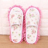 粉色田园花 35 厨房懒人神器拖地拖鞋雪尼尔地板家居室内清洁可拆洗懒人擦地拖鞋
