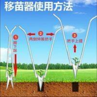 挖苗器移苗器栽苗器播种器点播机农具手栽苗神器硬地挖栽苗点播器 挖苗器移苗器栽苗器播种器点播机农具手栽苗神器硬地挖栽苗点播