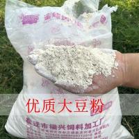 喂蜂豆粉 替代花粉 蜜蜂饲料 黄豆粉 繁蜂 强蜂 蜂用代用花粉5斤