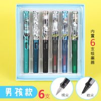 男款6支装-明尖 标配吸墨器[不要墨囊 只要钢笔] 传人盒装钢笔小学生用男女孩儿童三年级两用可替换墨囊初学者练字