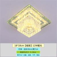 12瓦高亮暖光[14x14cm] 暗装[需要开孔5至9厘米之间] 射灯玄关灯过道灯走廊灯led嵌入式入户水晶孔灯客厅灯具