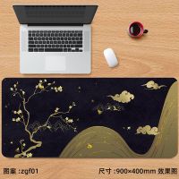 zgf01高山云朵 300*800*3mm 鼠标垫大号办公室中国风古风国潮加厚键盘垫宫殿风山水画电脑桌垫