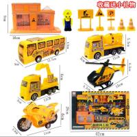[工程车]13件套礼盒款 儿童汽车玩具大礼盒消防车吊车工程车挖土挖掘机军事战争环卫套装