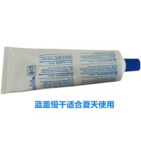 蓝盖慢干型1支装 云石胶固化剂 催干 快干剂大理石石头胶干固剂