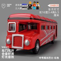 中号-合金观光巴士红色送车牌 合金双层巴士公交车玩具男孩大号儿童玩具车开门大巴公共汽车模型