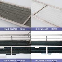 杜尔.澳德 空调净化清洁剂 清洁 消毒 杀菌 除异味