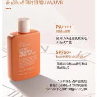 菲古斯200毫升一瓶 澳洲feelgood菲古诗大橙瓶防晒霜夏面部身体防紫外线清爽敏感肌女