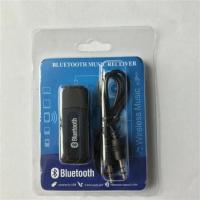 普通版AUX口单输出 官方标配 USB双输出蓝牙音频接收器音响音箱功放转无线立体声蓝车载牙棒AUX