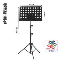 黑色便携款+谱夹子 折叠加粗可升降曲谱架吉他小提琴乐谱架古筝二胡乐谱台琴谱架