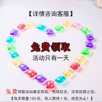 玫瑰花香水味 [50粒]盒装三效合一 洗衣凝珠留香珠香味持久洗衣液球超香浓缩洗衣服洗液香水三效合一