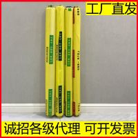 80CM宽100米长 塑料工程薄膜混凝土地面保护膜地膜工地浇筑透明专用薄膜养护薄膜