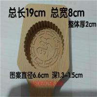 小花福 钵仔糕碗珊瑚糖饼夹子烘焙材料圣诞节姜年模具梦龙雪干卡通小馒头